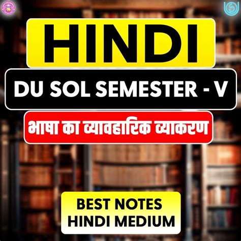 Manish Verma Notes