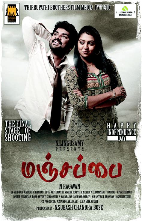 Downloading Manja Pai Tamil Movie Utorrent Free Guidebook At