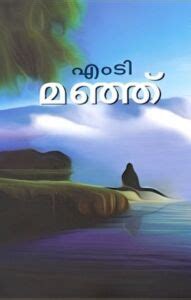 Manju Novel
