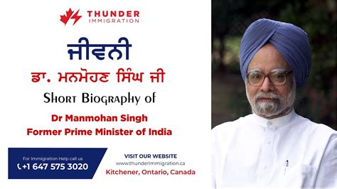 manmohan singh biography in punjabi language