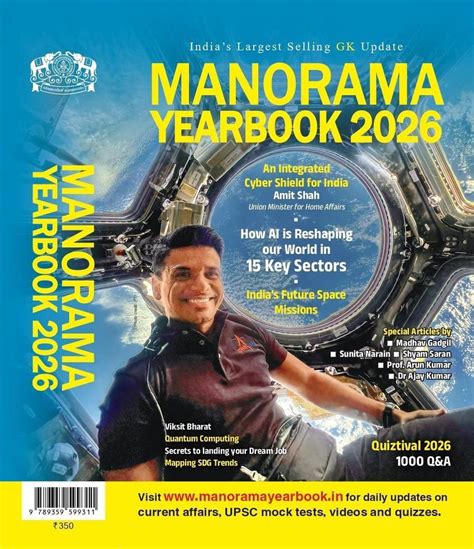 Manorama Year Book