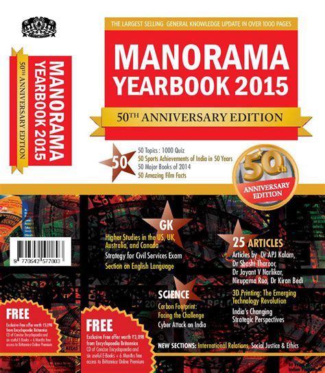 Read Manorama Yearbook 2015 English 50Th Edition 
