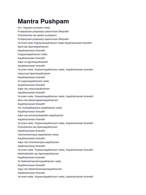 Mantra Pushpam Lyrics