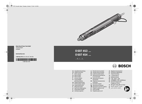 Full Download Manual Guide Bosch Com 607 