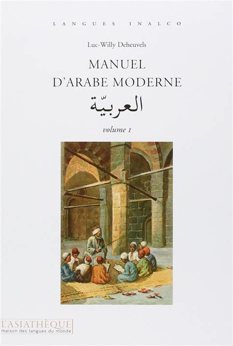 Manuel D Arabe Moderne Volume 1