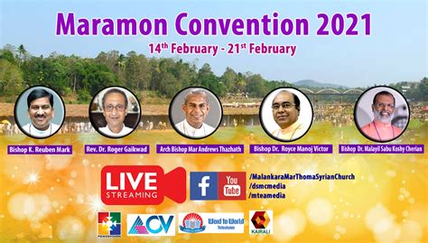 Maramon Convention 2023