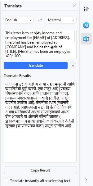 marathi translation veelzijdig