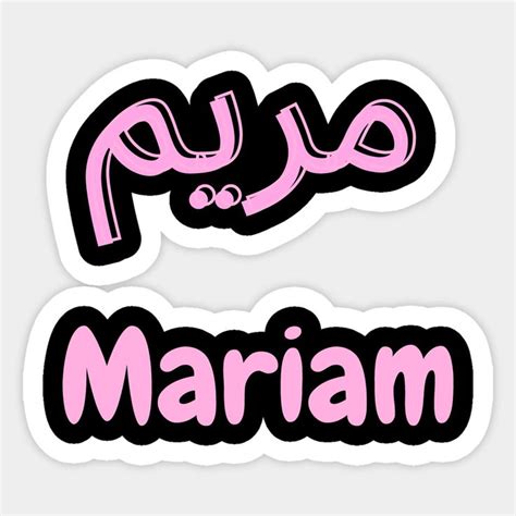 mariam__cute