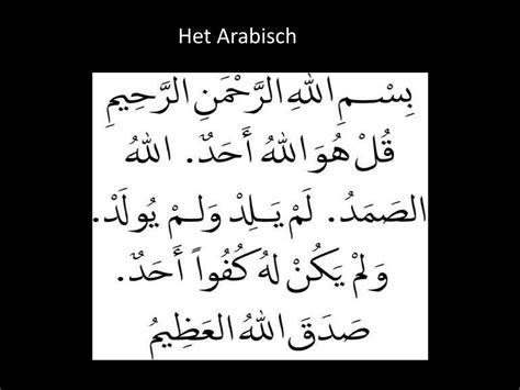 marokko in het arabisch