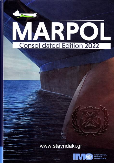 Marpol Latest Edition