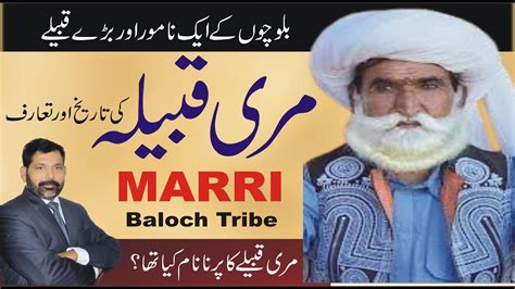 marri tribe balochistan testing