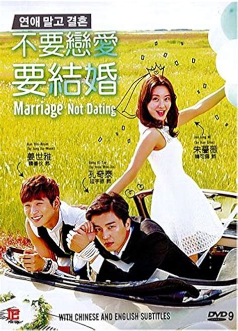 Marriage Not Dating