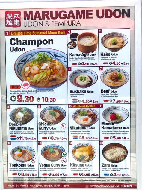 marugame udon menu