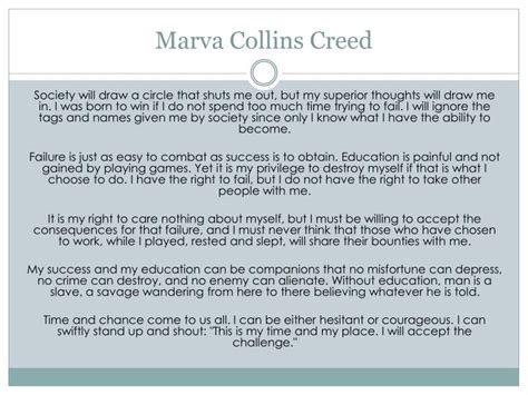 marva collins creed teachers