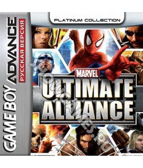 marvel ultimate alliance gba codebreaker