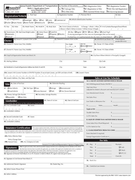 massachusetts rmv