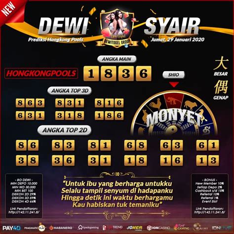 MASTER PREDIKSI 2D HK：Situs Info Bocoran Togel HK Malam Ini Jitu Akurat Paling Sering