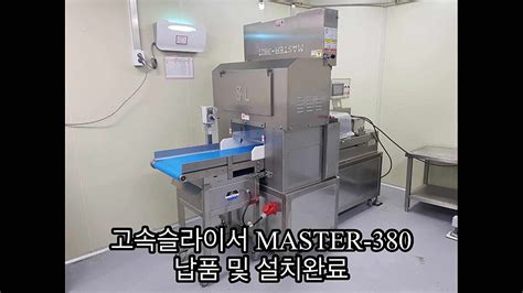 master380 | Master380 Mesin Lathe Logam Presisi Tinggi 2024