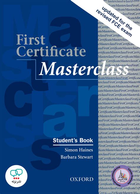 masterclass first certificate