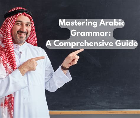 Mastering Arabic Grammar