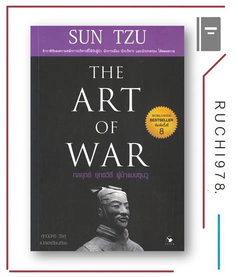 Read Online Mastering The Art Of War How Patterns Of Gameplay 
