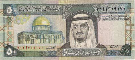 mata uang arab saudi