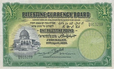 mata uang palestina
