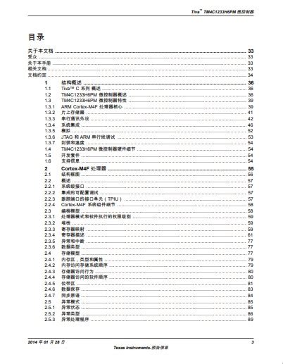 math/big (math/big) - Go 中文开发手册 - 开发者手册 - 腾讯云开 …