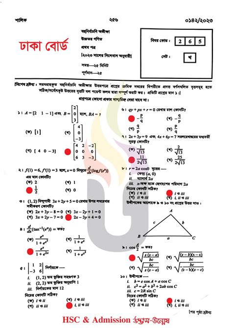 math board question hsc jessore board