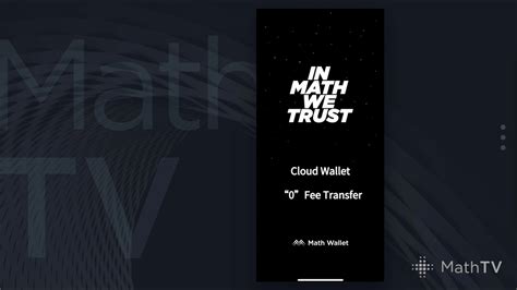 Math Cloud Wallet Zero Fee Transfer Guide Cloud Math - Cloud Math