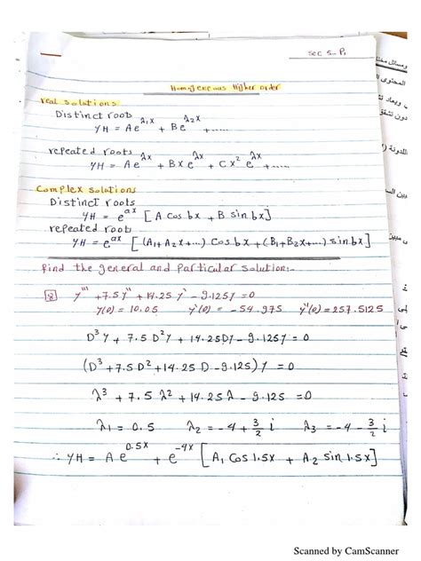 Math Cst Sec 5 Final Exam C2