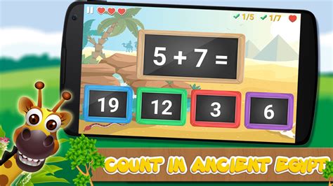Math For Kids Learning Games Apps On Google Kids Play Math - Kids Play Math