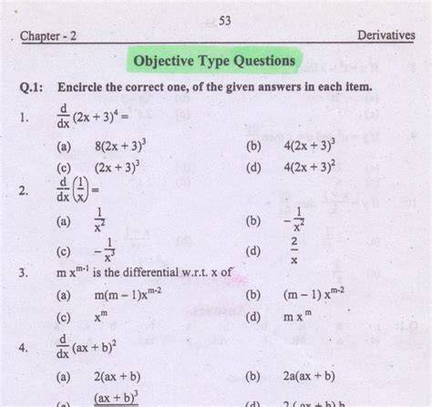 math objective type questions and answers