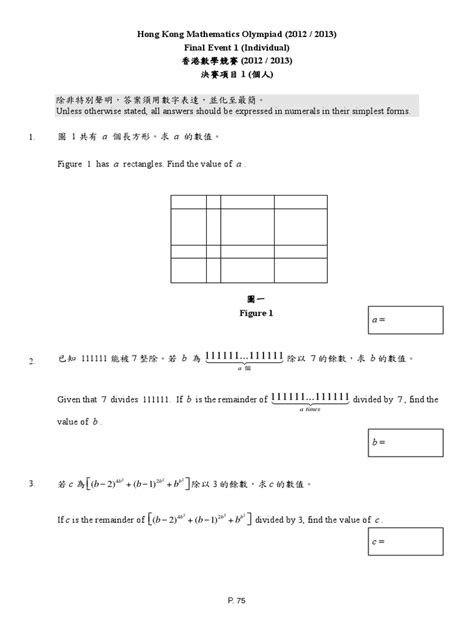 Math Olympiad 2012 2013