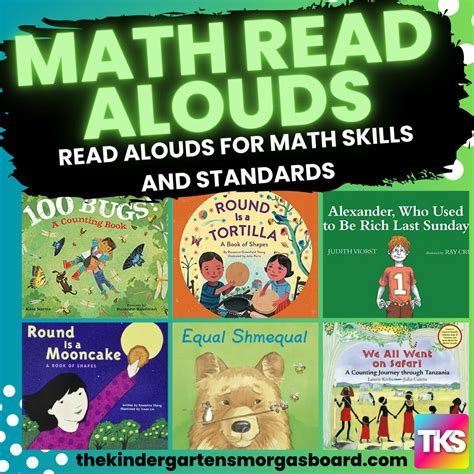 Math Read Alouds The Kindergarten Smorgasboard Subtraction Read Alouds - Subtraction Read Alouds