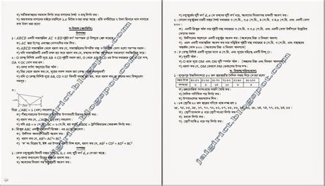 Math Suggestions Of 2014 Jsc