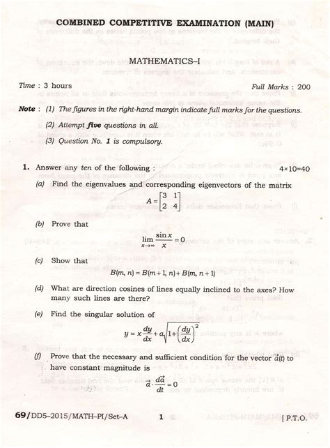 Download Math Competitive Exam Question Paper 