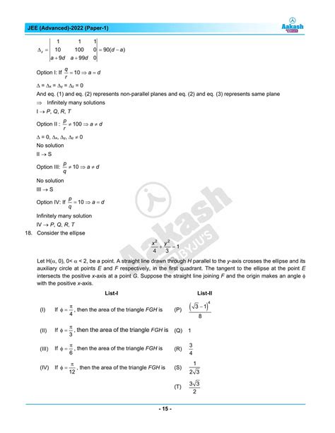 Download Math Paper 1 