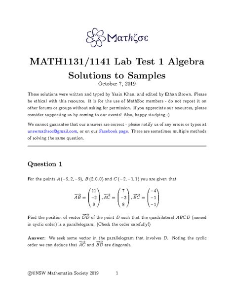 math1131 1141 algebra test 1
