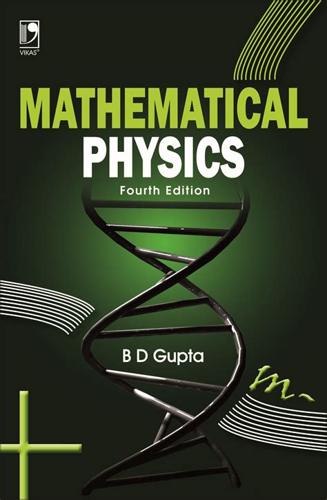 Mathematical Physics By B D Gupta