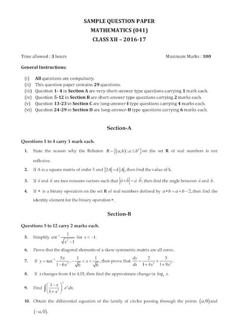 Full Download Mathematics 041 Class Xii 2012 13 Examrace 