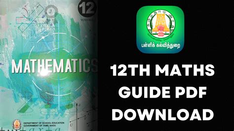 Maths 12th Guide
