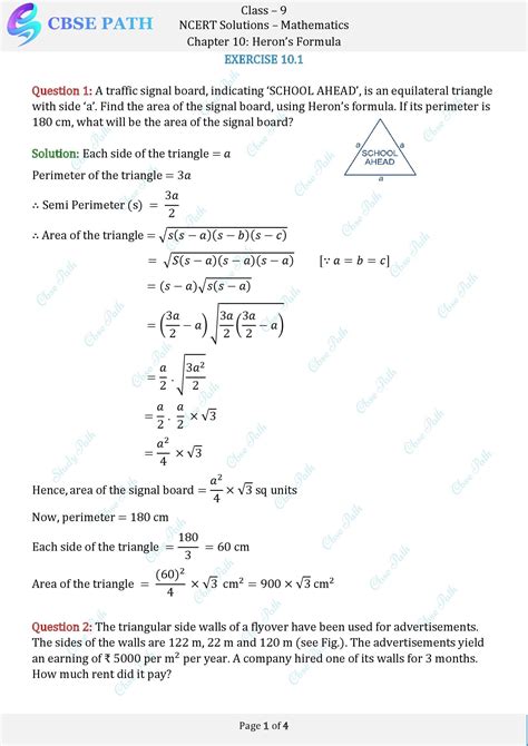 Maths Formula Cbse Class 9