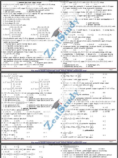 Maths Guide 11th Std Tamil Nadu State Board