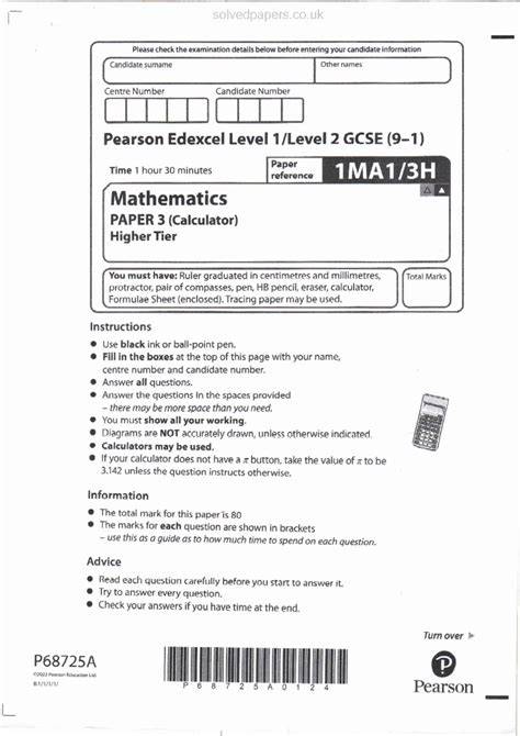 maths paper 1 exemplar 2014 memo