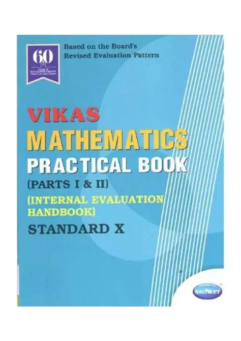 Maths Practical Class 10 Ssc