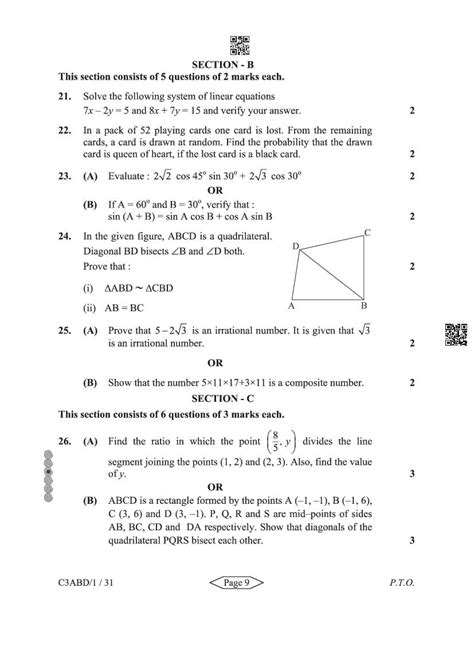 maths question paper for 10 ssc 2013