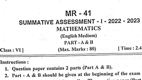 Maths Sa 1 Question Paper