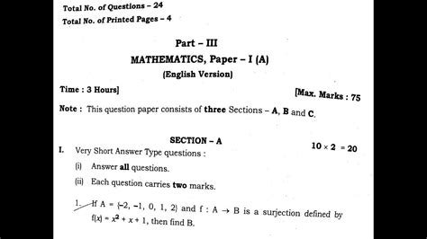 Read Maths 1A 2014 March Final Question Paper 