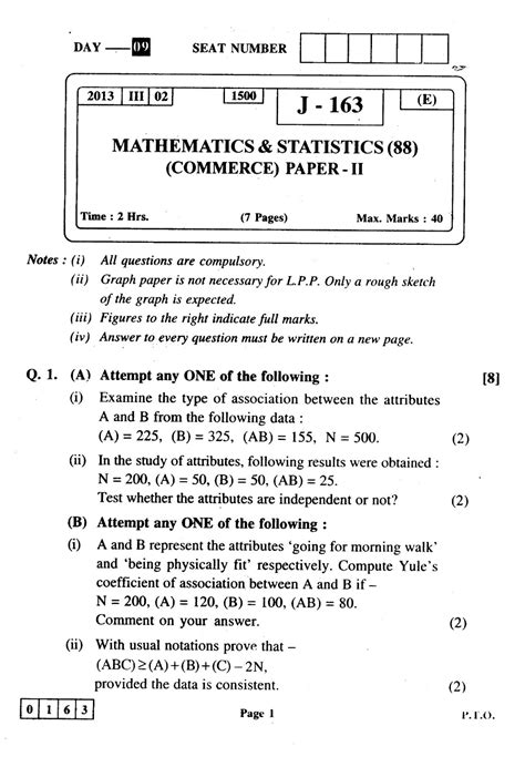 Read Maths 2014 18March Question Paper 
